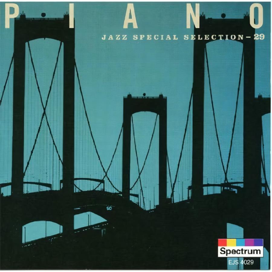 【おまけCL付】新品 特選ジャズ ジャズ・ピアノ (CD) EJS4029 | ユニバーサルミュージック | 01