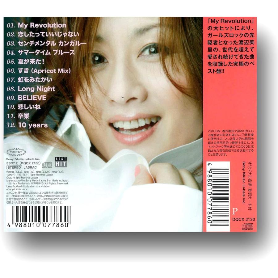 【おまけCL付】新品 渡辺美里 ベスト ヒット / 渡辺美里 (CD) ESC7-2-KS 【おまけCL付】新品 渡辺美里 ベスト ヒット / 渡辺美里 (CD) ESC7-2-KS