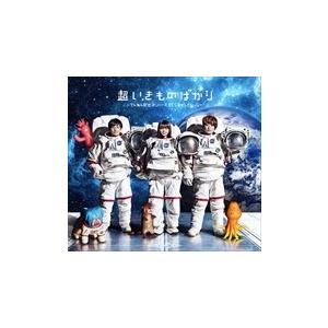 【おまけCL付】新品 超いきものばかり〜てんねん記念メンバーズＢＥＳＴセレクション〜（通常盤） / いきものがかり ベストアルバム（3CD） ESCL-5560-SK（Yahoo!・そふと屋）