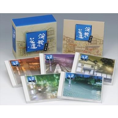 新品 演歌の花道 第二章CD5枚組 GES-32041-5-JP