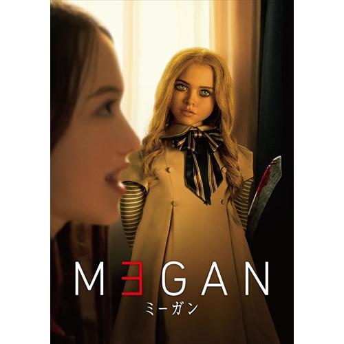 【おまけCL付】【予約 7月2日以降発送予定】M3GAN/ミーガン / (DVD) GNBF5860 | 