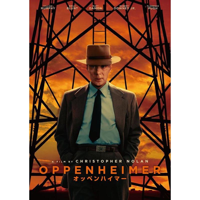 おまけCL付】新品 オッペンハイマー / (DVD) GNBF5925 : そふと屋