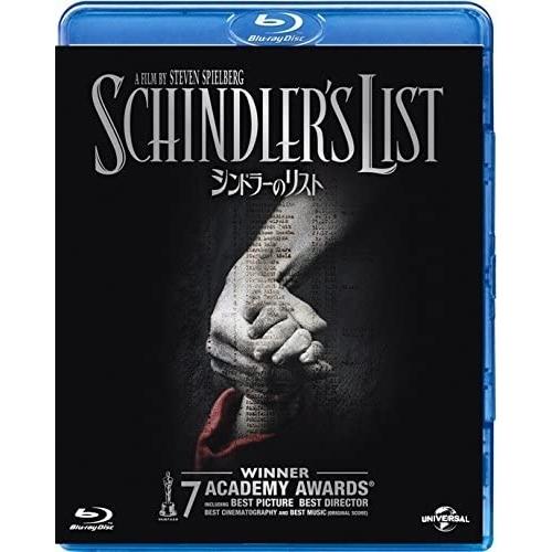 ユニバーサルミュージック 【おまけCL付】新品 シンドラーのリスト