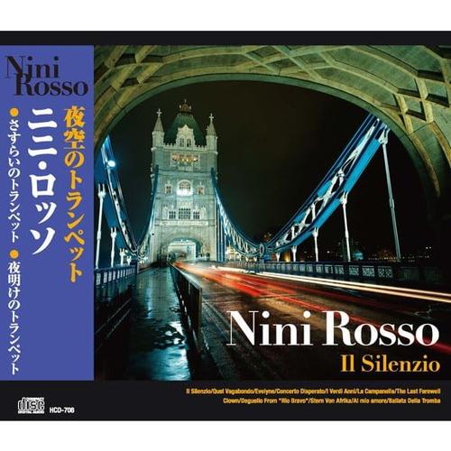 【おまけCL付】新品 ニニロッソ / ニニ・ロッソ (CD) HCD-708-KEEP（Yahoo!・そふと屋）