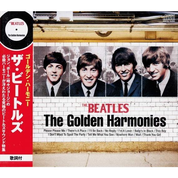おまけCL付】新品 ザ・ビートルズ オール・ザ・ベスト 紙ジャケット