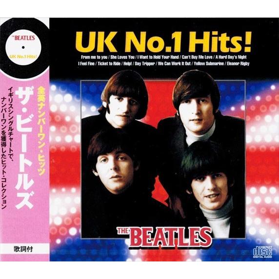 おまけCL付】新品 ザ・ビートルズ オール・ザ・ベスト 紙ジャケット