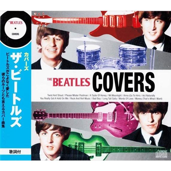 おまけCL付】新品 ザ・ビートルズ オール・ザ・ベスト 紙ジャケット