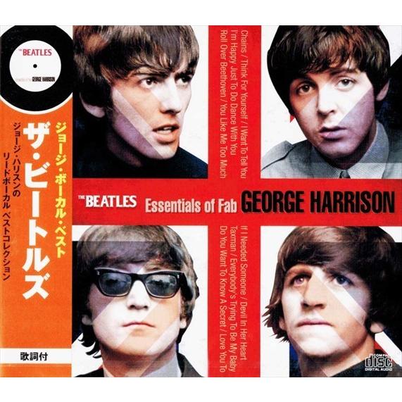おまけCL付】新品 ザ・ビートルズ オール・ザ・ベスト 紙ジャケット