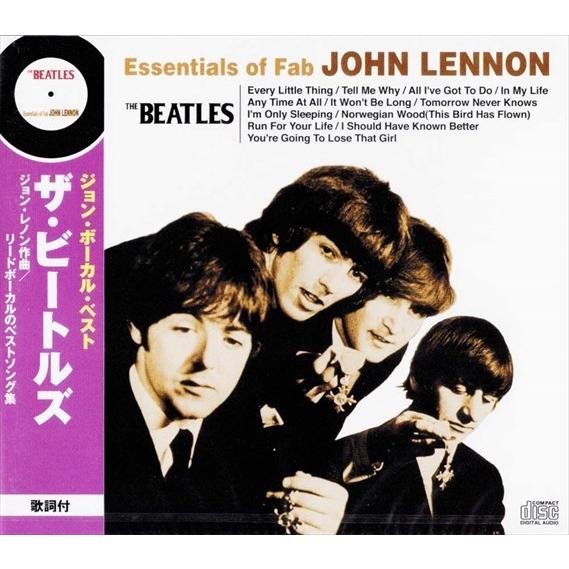 ビートルズ アルバム 4枚セット　紙ジャケット ザ・ビートルズ 初の高音質CDが紙ジャケでリリース決定、LPアート
