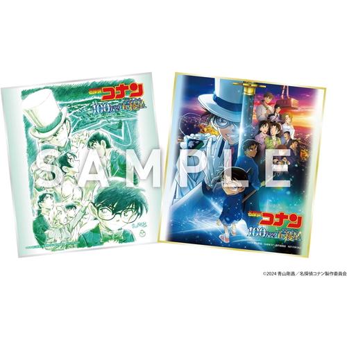 おまけCL付】新品 劇場版 『名探偵コナン100万ドルの五稜星(みちしるべ