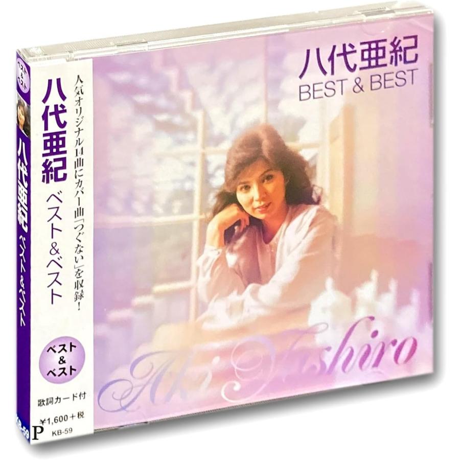 当店一番人気 八代亜紀 ベスト 高品質 KB-59 CD