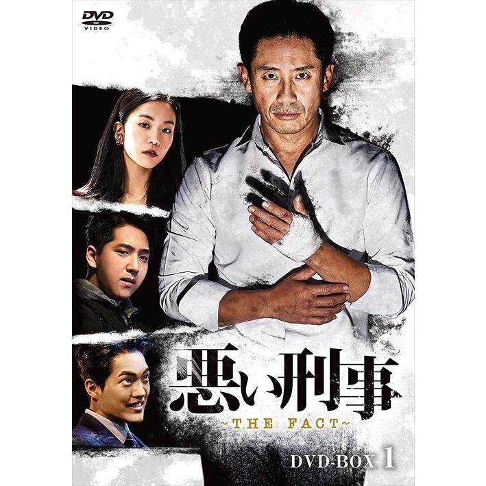 悪い刑事 The Fact Dvd Box1 シン ハギュン イ ソル キム ゴヌ チャ ソヌ Dvd Kedv698 Tc そふと屋 Paypayモール店 通販 Paypayモール