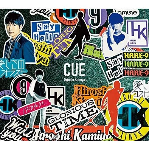 【おまけCL付】新品 CUE(豪華盤) / 神谷浩史 (CD+DVD) LACA35803-SK｜softya