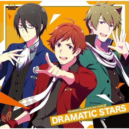おまけ付 アイドルマスター The Idolm Ster Sidem New Stage Episode 12 Dramatic Stars ドラマチックシスターズ Cdm Lacm Sk そふと屋 Paypayモール店 通販 Paypayモール