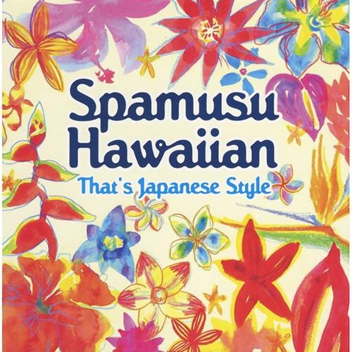 【おまけCL付】新品 Spamusu Hawaiian スパむすハワイアン- That's Japanese Style (CD) LEIR−2001（Yahoo!・そふと屋）