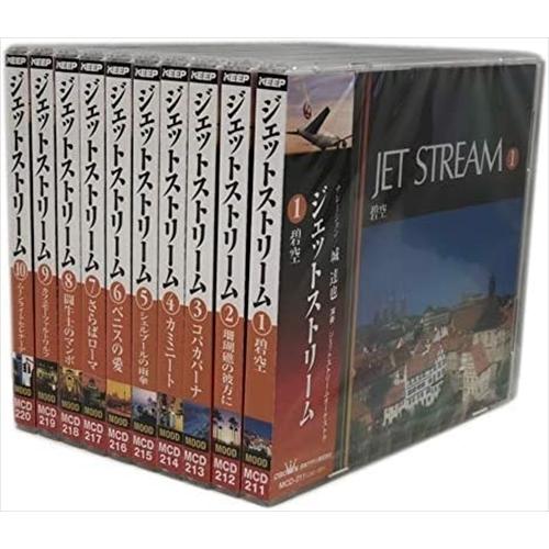 JET STREAM ジェットストリーム CD 10枚組 JAL ジェットストリーム JET