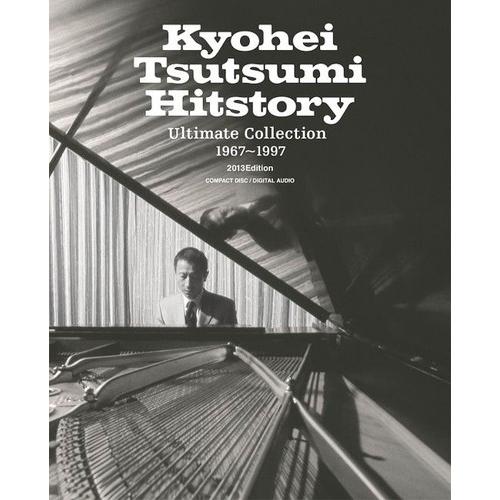おまけCL付】新品 筒美京平HITSTORY 2013年最新デジタルリマスター CD9