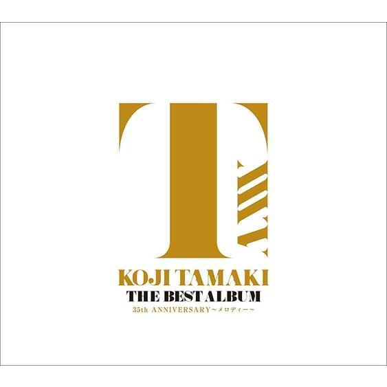 SONY（ソニー） 【おまけCL付】新品 THE BEST ALBUM 35th ANNIVERSARY