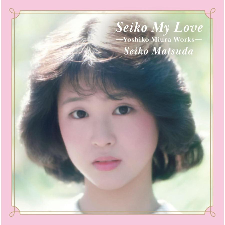 おまけCL付】Seiko My Love Yoshiko Miura Works / 松田聖子 (2CD