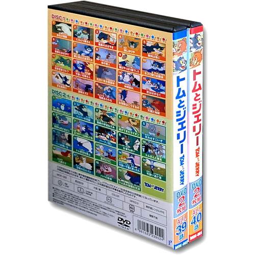 【おまけCL付】新品 トムとジェリー 2BOXセット DVD4枚組 79話収録 /  (DVD) MOK-001-002-ARC｜softya｜02