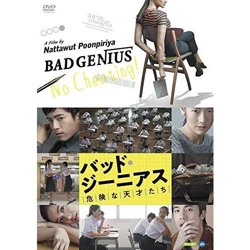 辻る DVD 【おまけ付き】 Amazon.co.jp: ビー・バップ・ハイスクール 高校与太郎BOX [DVD