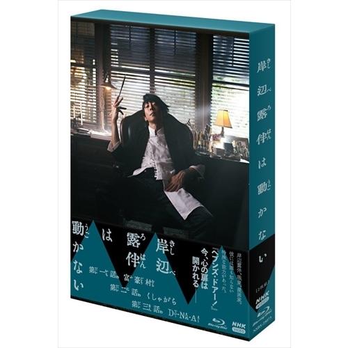 NHKエンタープライズ 新品 岸辺露伴は動かない / (2枚組Blu-ray
