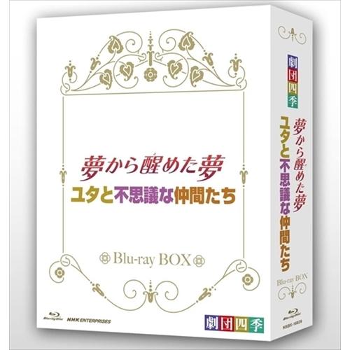 新品 劇団四季 ミュージカル 夢から醒めた夢／ユタと不思議な仲間たち ブルーレイＢＯＸ / 劇団四季 (Blu-ray) NSBX-16829-NHK｜softya