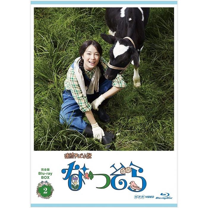 NHKエンタープライズ 新品 連続テレビ小説 なつぞら 完全版 ブルーレイ