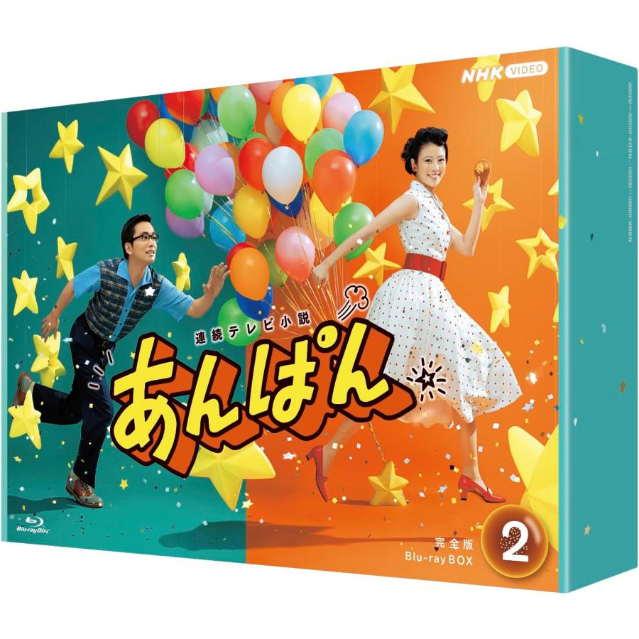 連続テレビ小説 まれ 完全版 ブルーレイBOX2 [Blu-ray] 【公式通販】