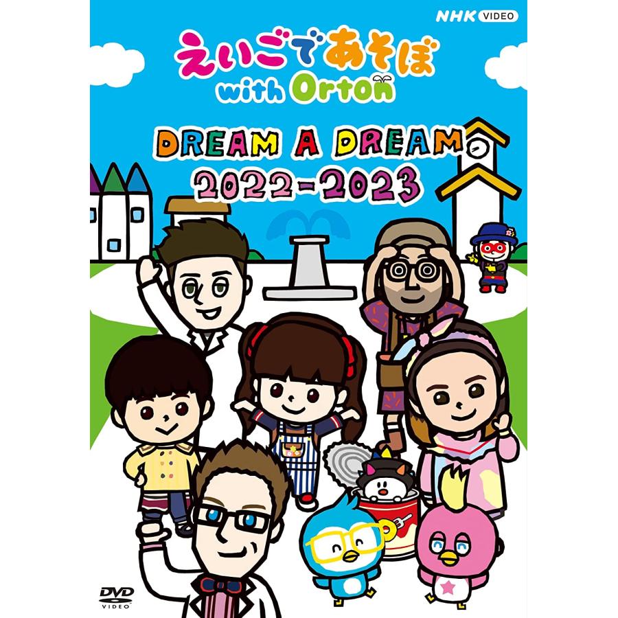 新品 えいごであそぼ with Orton DREAM A 2022-2023 / (DVD) NSDS
