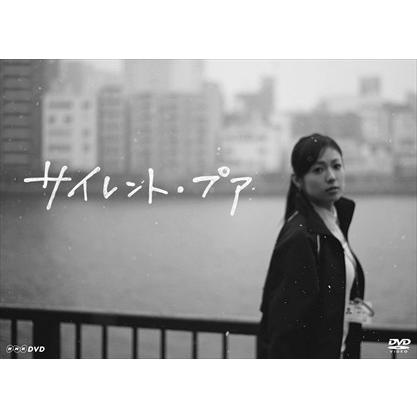 NHKエンタープライズ 新品 サイレント・プア （3DVD） NSDX-20898-NHK  