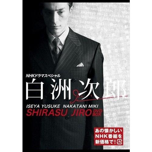 NHKエンタープライズ 新品 白洲次郎 / (3DVD) NSDX-24121-NHK : そふと