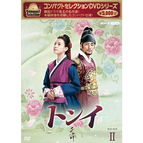 NHKエンタープライズ 新品 コンパクトセレクション トンイ DVD-BOX2