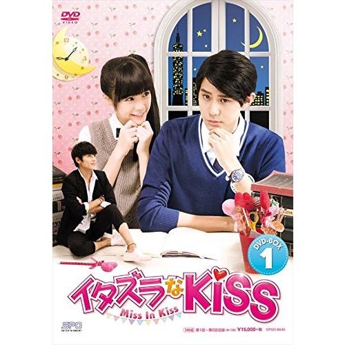 New限定品 イタズラなkiss Miss In Kiss Dvd Box1 ディノ リー ウー シンティ アダム ゴン 多田かおる Dvd Opsdb640 Spo 高い素材 Www Shandilyaz Com