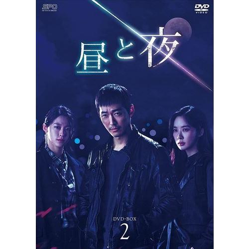 昼と夜 DVD-BOX1、BOX2 全話 韓国ドラマ ナムグンミン 昼と夜 DVD-BOX1、