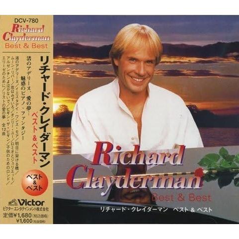 【おまけCL付】新品 リチャード・クレイダーマン Best ＆ Best ／本人演奏 (CD) PBB-102 | ビクターエンタテインメント