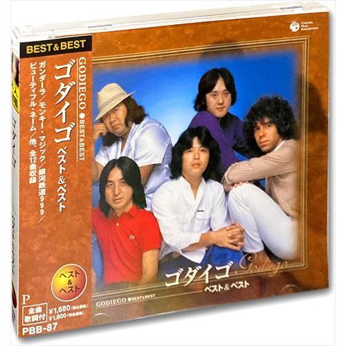 【おまけCL付】新品 ゴダイゴ ベスト＆ベストCD PBB-87（Yahoo!・そふと屋）