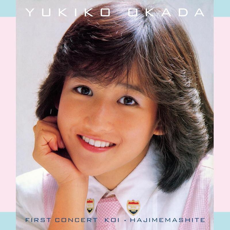 おまけCL付】ファーストコンサートライブ音源単品CD / 岡田有希子 (2CD