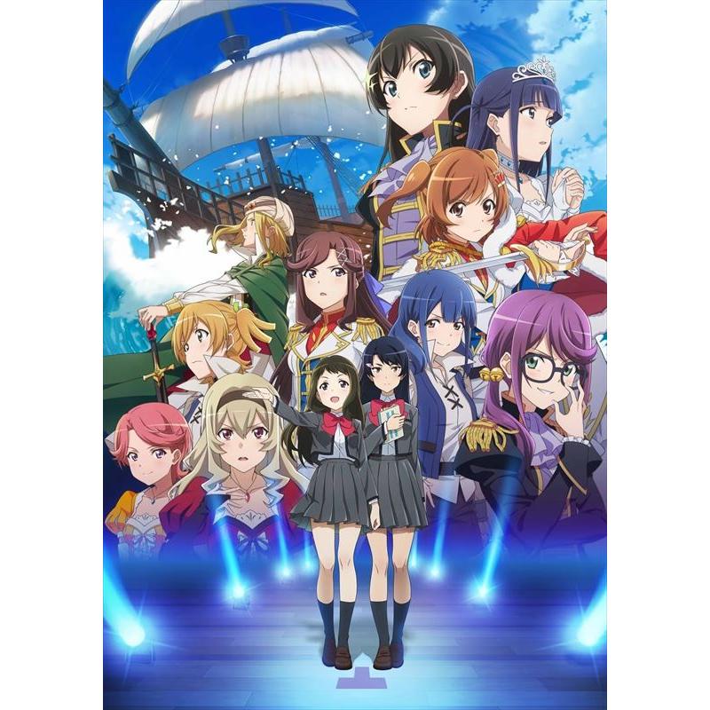 おまけCL付】新品 「少女☆歌劇 レヴュースタァライト 舞台奏像劇 遙か 