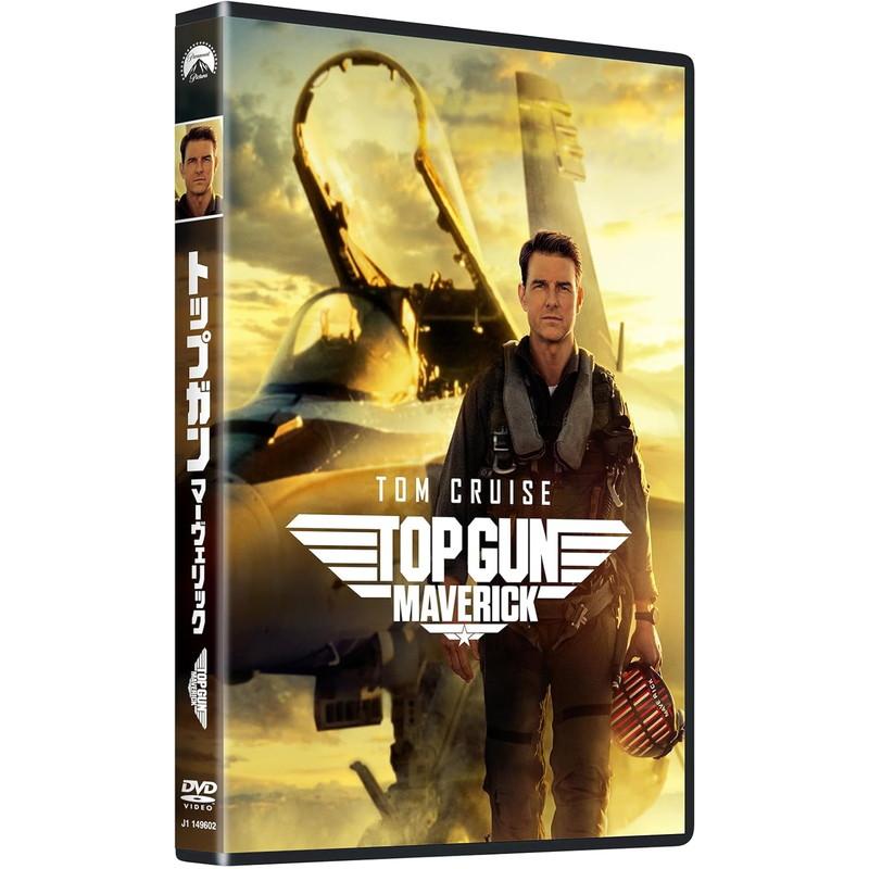 おまけCL付】新品 トップガン マーヴェリック / トム・クルーズ (DVD