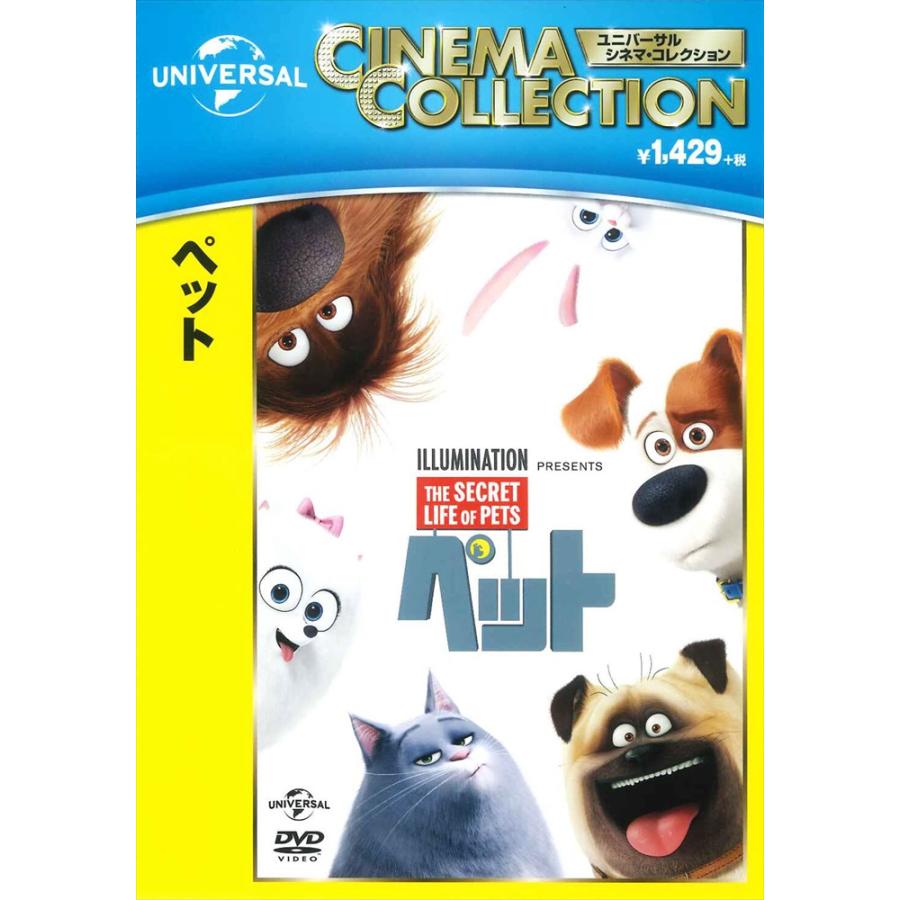 おまけDVD付】新品 ペット シリーズ 2枚セット (DVD2枚セット) SET-113