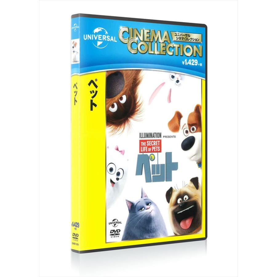 おまけDVD付】新品 ペット シリーズ 2枚セット (DVD2枚セット) SET-113