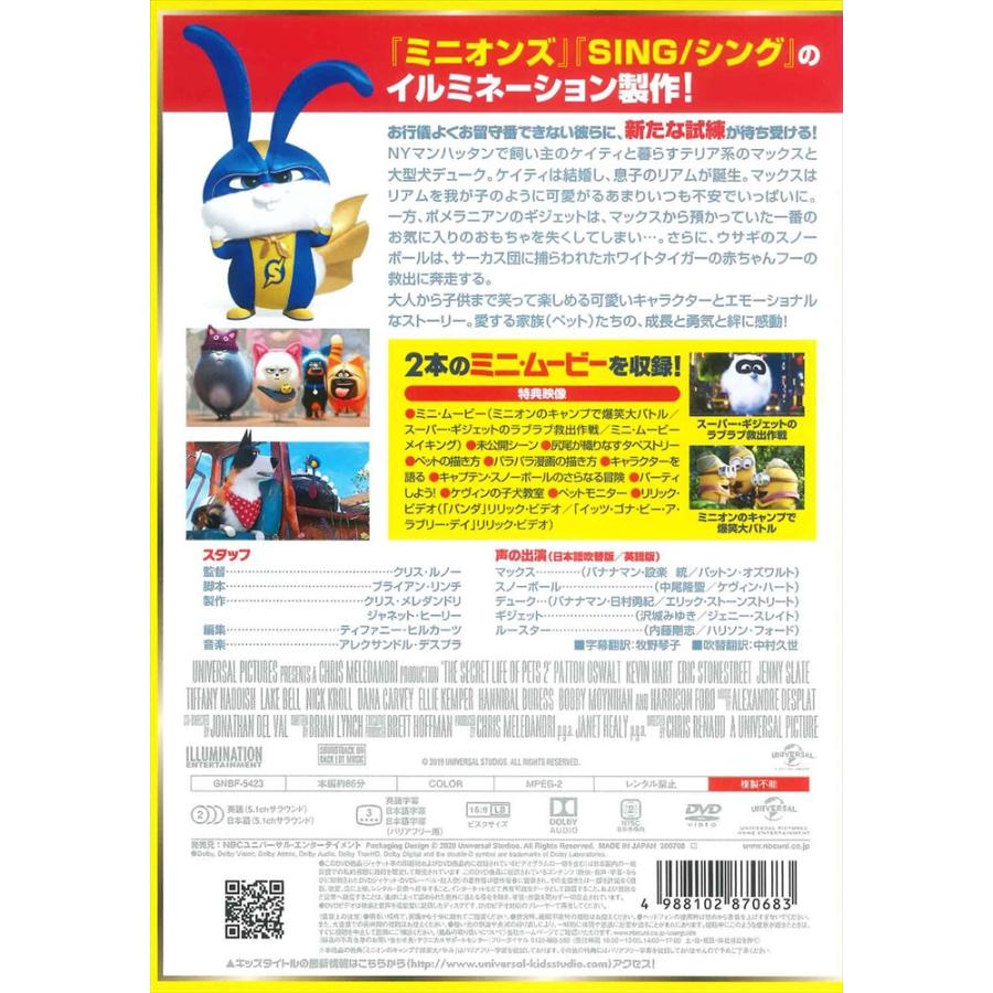 おまけDVD付】新品 ペット シリーズ 2枚セット (DVD2枚セット) SET-113