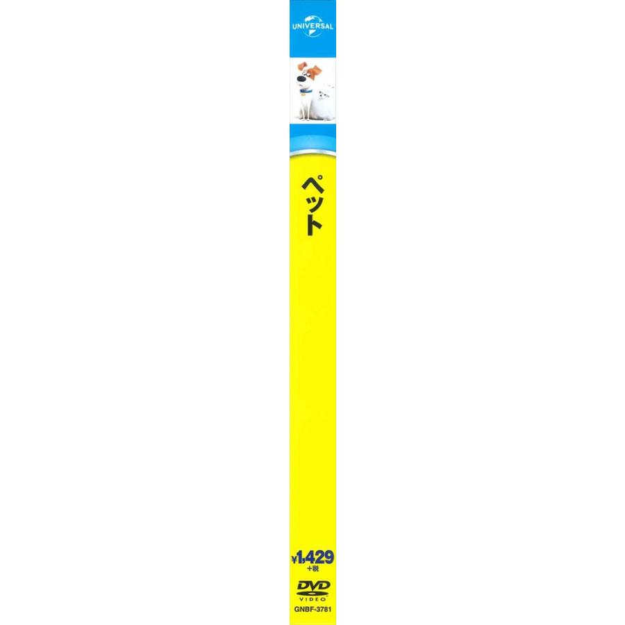 おまけDVD付】新品 ペット シリーズ 2枚セット (DVD2枚セット) SET-113