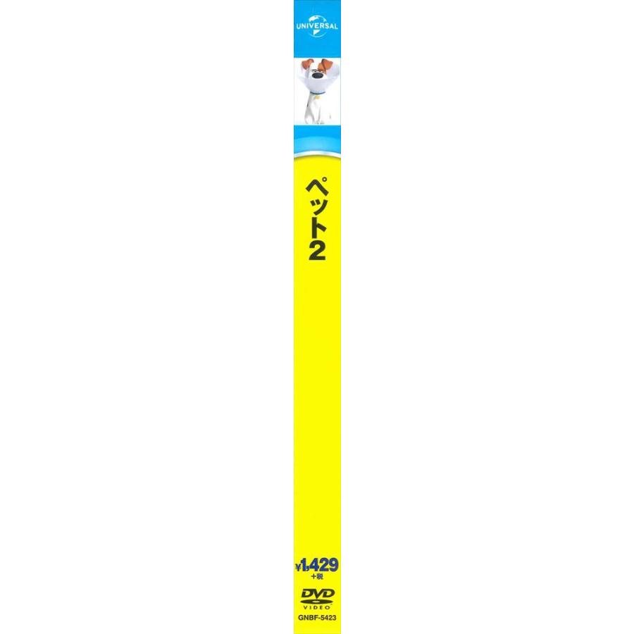 おまけDVD付】新品 ペット シリーズ 2枚セット (DVD2枚セット) SET-113