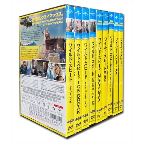 【おまけCL付】新品 ワイルド・スピードシリーズ/スーパーコンボ 9枚セット (DVD9枚セット) SET-114-WS9-HPM｜softya｜02