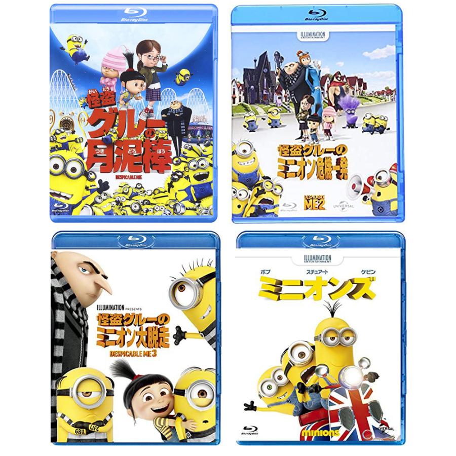 怪盗グルーのミニオン大脱走ほか。DVDセット5作品 - メルカリ