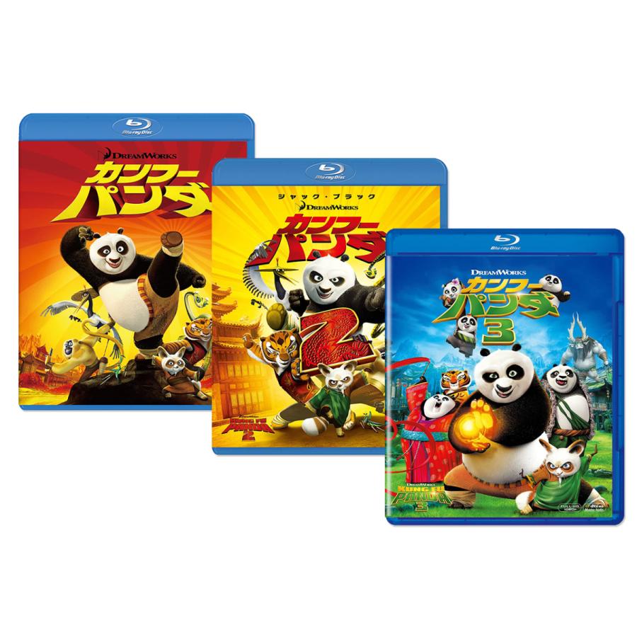 おまけDVD付】新品 カンフー・パンダ シリーズ3点セット / (Blu