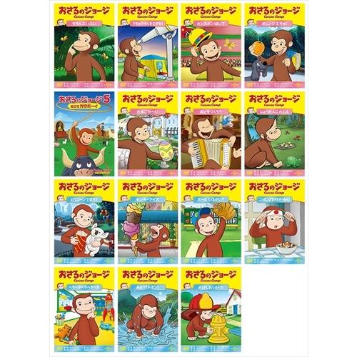 おさるのジョージ スイーツセット(CS-25) - 神戸浪漫の公式通販