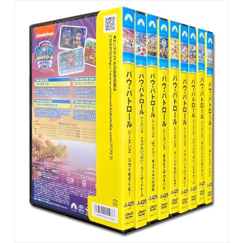 【おまけCL付】新品 パウ・パトロール シーズン2  / (DVD9枚セット) SET-164-2PAU9-HPM｜softya｜02